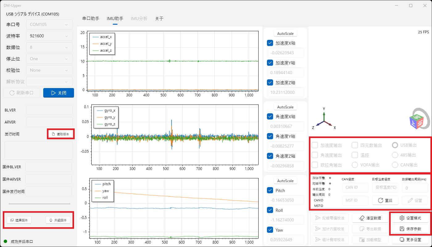 Image in a image block